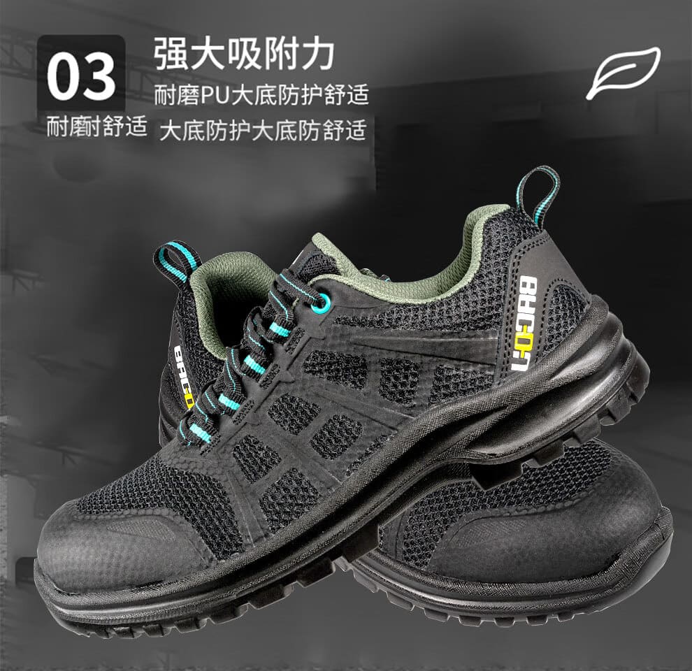 巴固（BACOU） SHX323102 X3 安全鞋 (舒适、轻便、透气、防砸、防穿刺、防静电、黑蓝款)